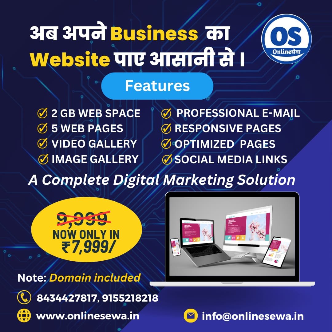 Google Promotion